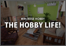 THE HOBBY LIFE　趣味生活！