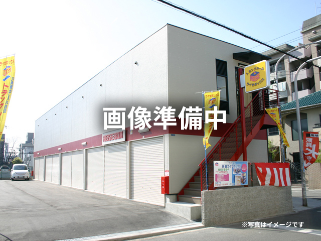 菫（すみれ）モータープール