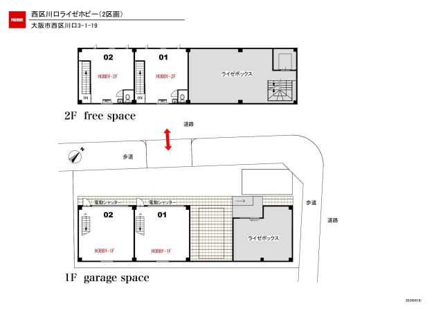 西区川口ライゼホビー平面図