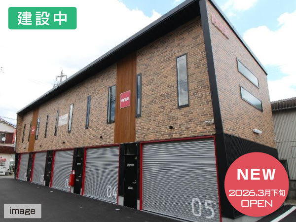 荒牧西ライゼホビー	