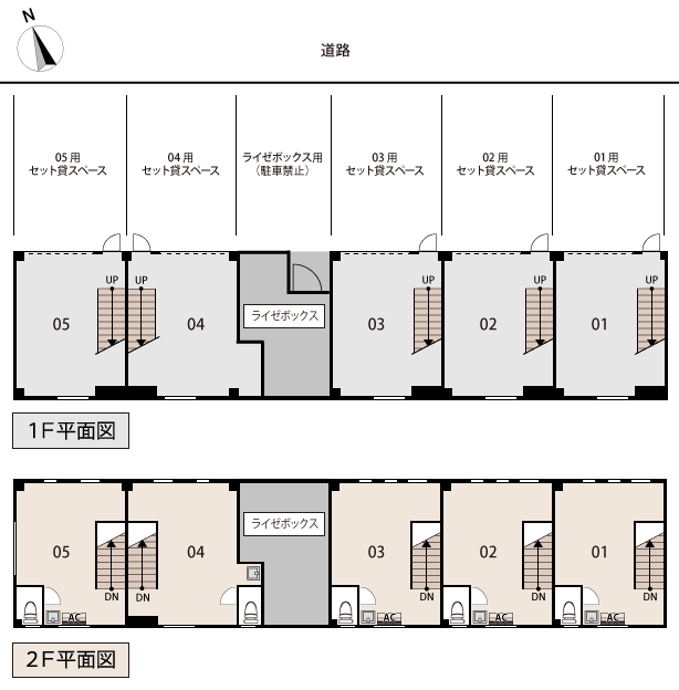 本山南町２ライゼホビー平面図