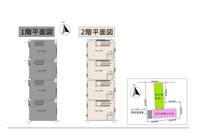 光が丘ライゼホビー平面図